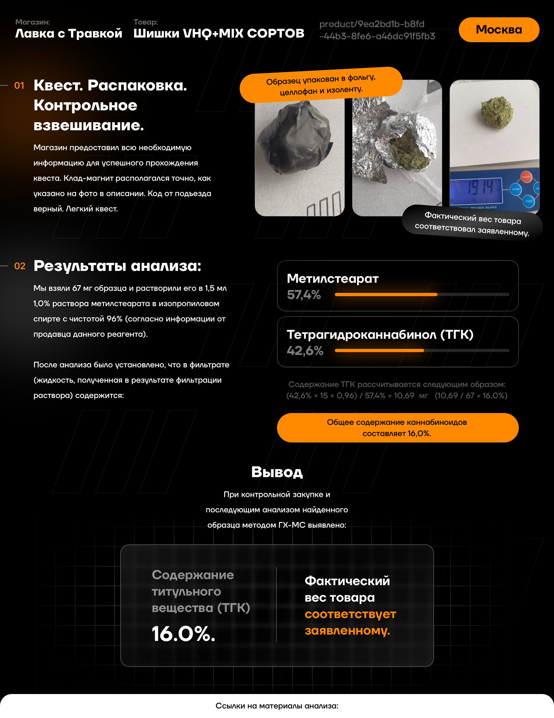 4 ・ Large Copy@1x.png