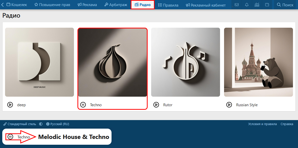 Melodic House & Techno.jpg